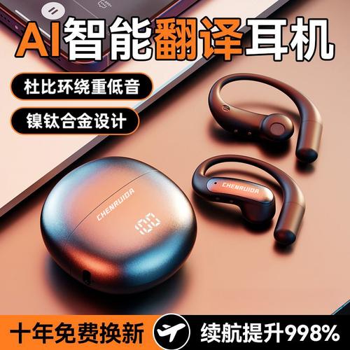 广州翻译服务全指南 厂家品牌与高效选择策略