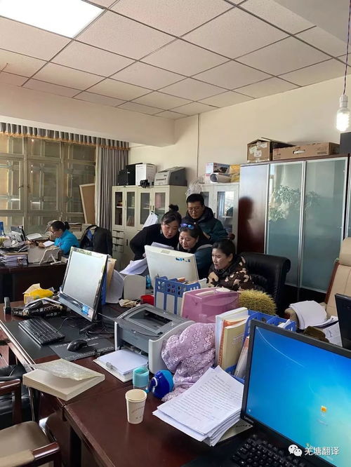 卯足干劲，精益求精 全力做好两会翻译服务工作