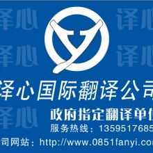 翻译服务 跨越语言障碍，连接多元世界